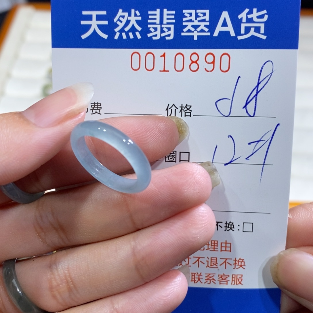 翡翠未镶嵌戒指翡翠