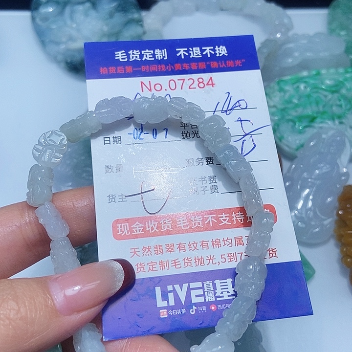 定制翡翠未镶嵌幸*