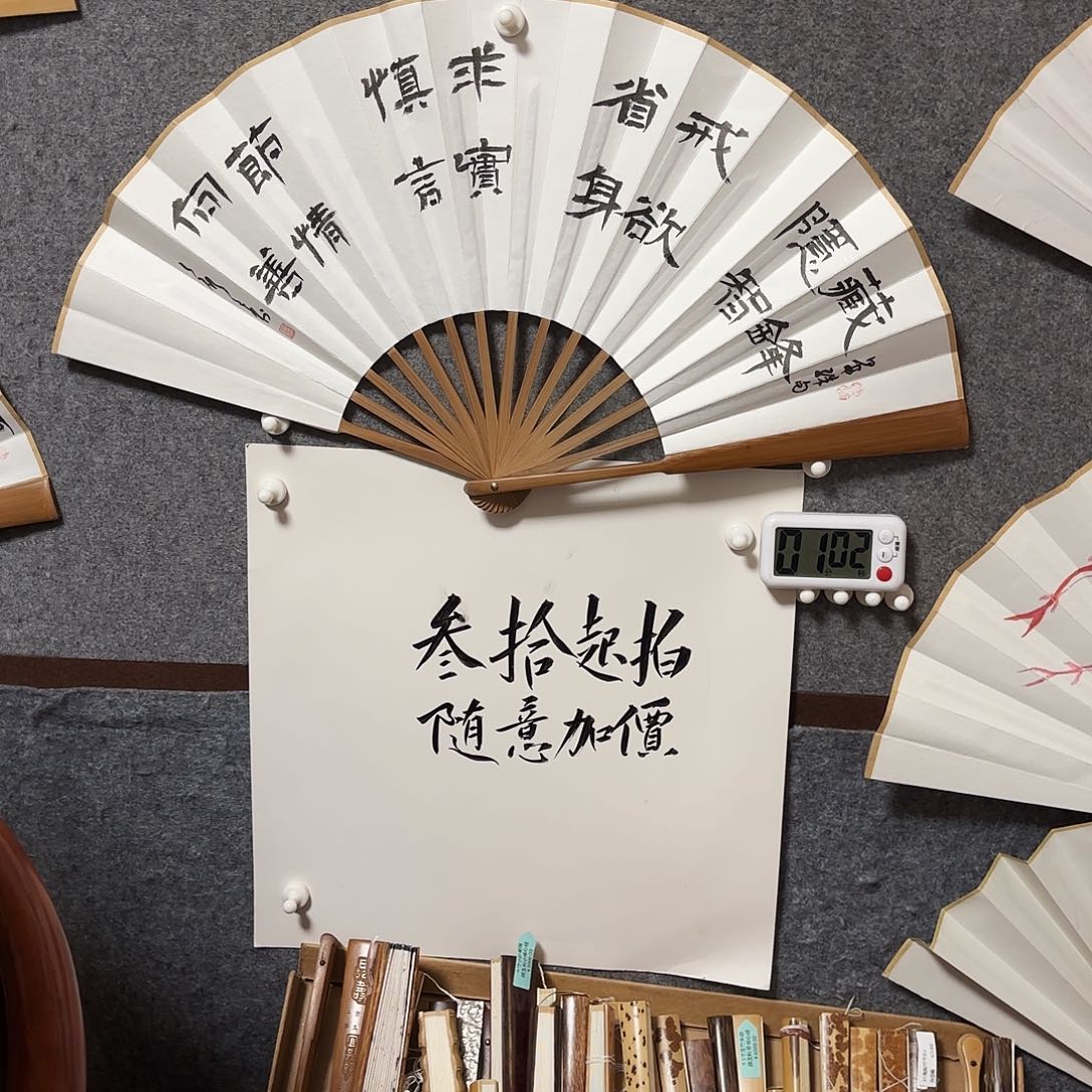 书法手写手绘作品10