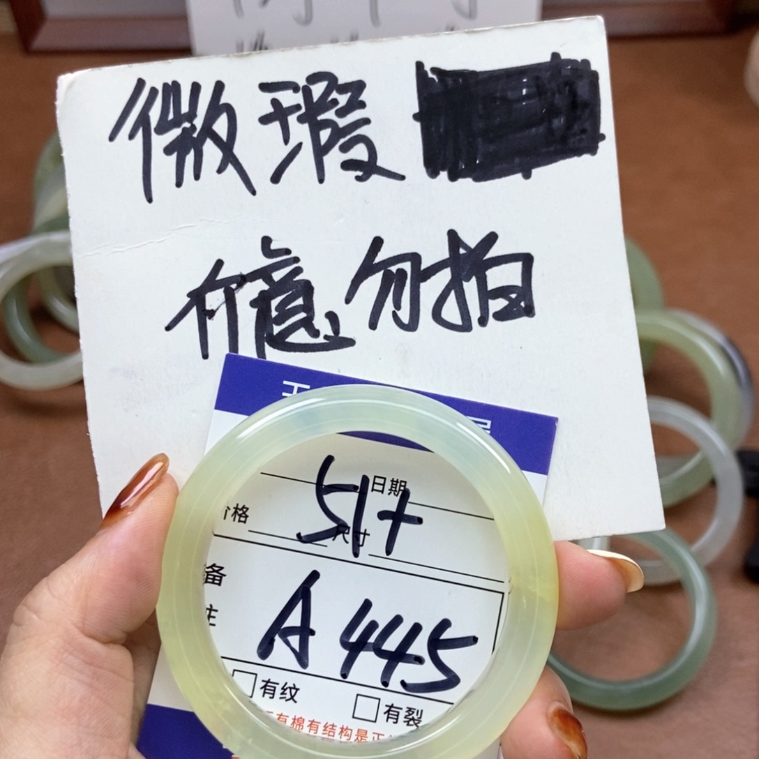 岫玉手镯手镯 未镶嵌