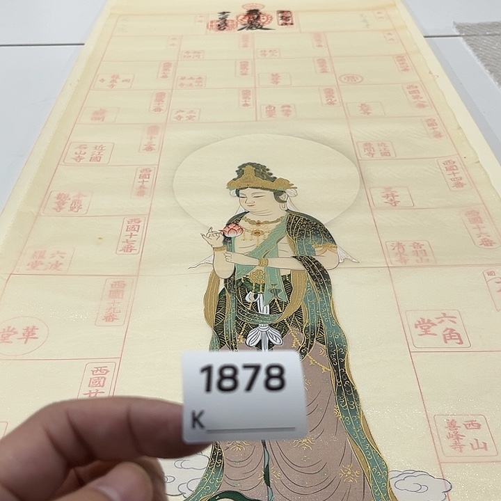 流***月剪纸艺术剪纸工艺