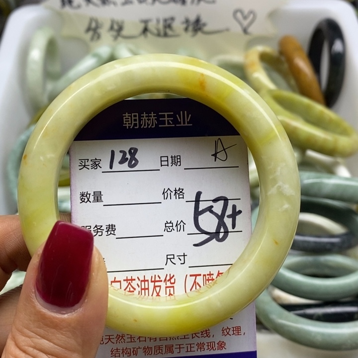 蛇纹石玉手镯未镶嵌