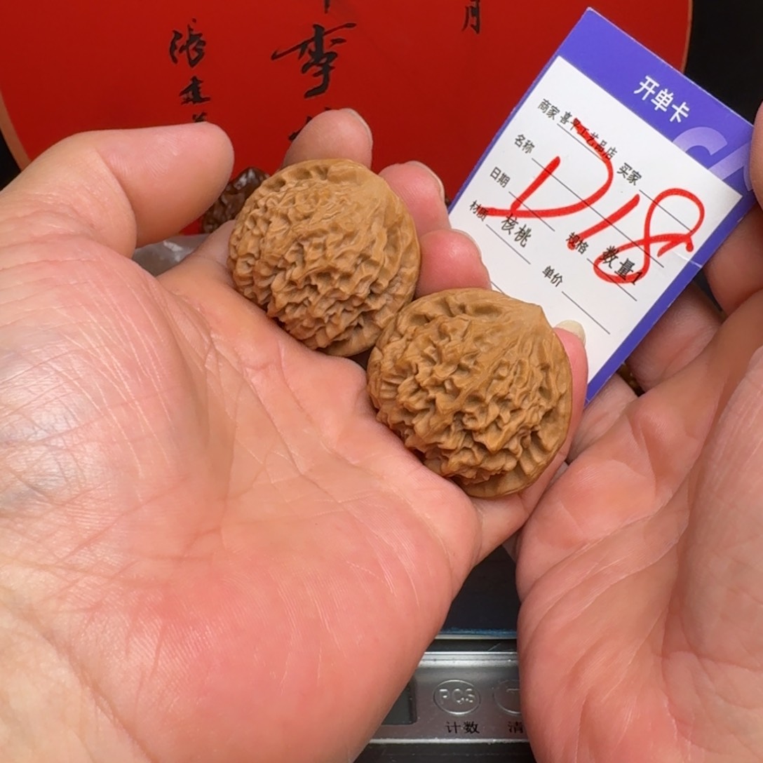 文玩核桃把件会****巴40秦闷