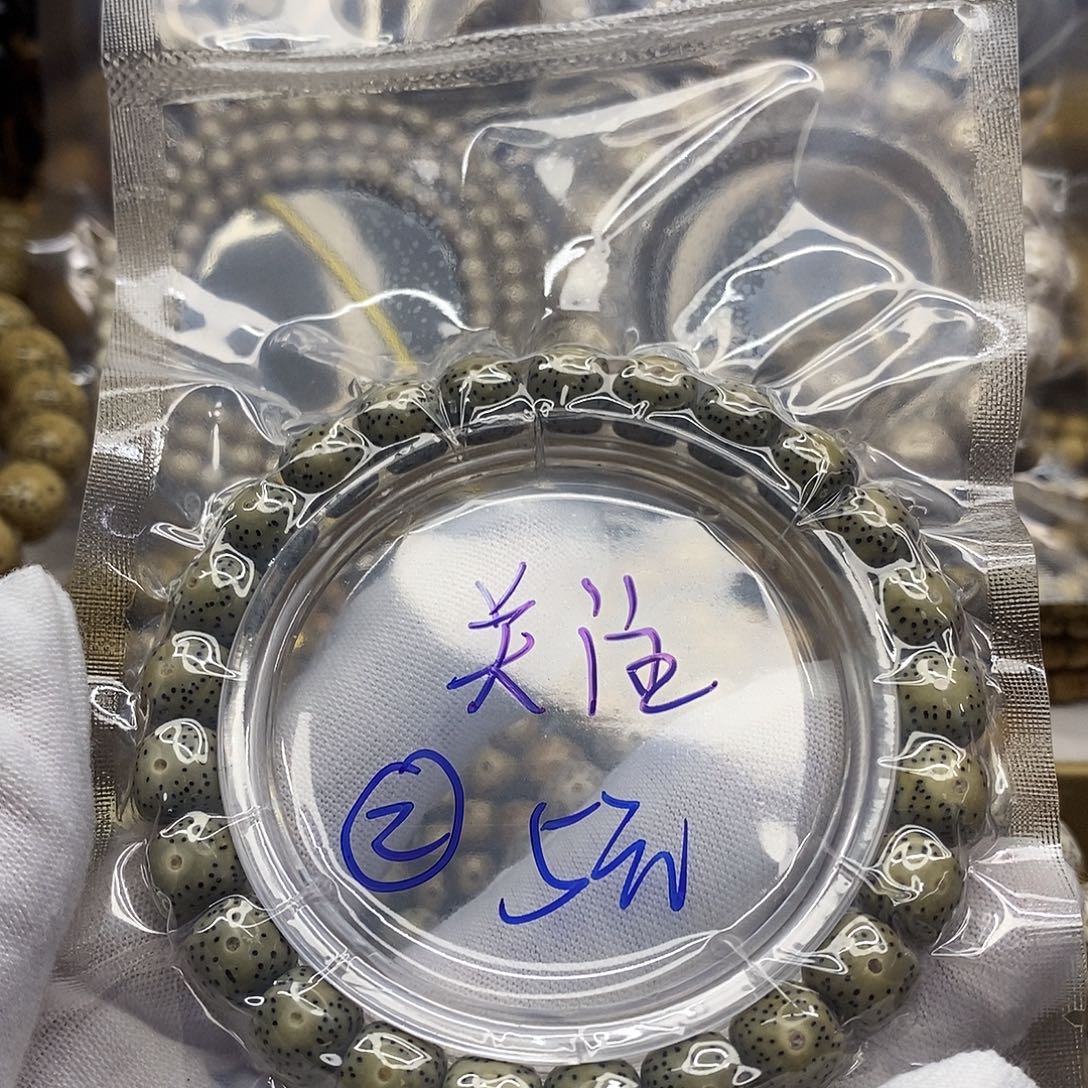 吊坠星月菩提1111122222222