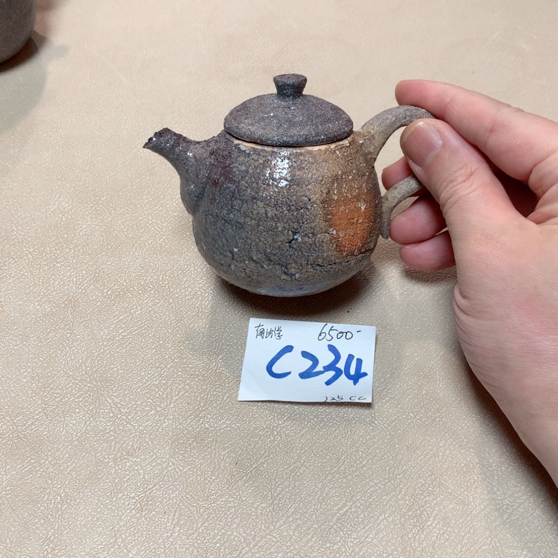 南出学 窑宝独特作品 容量125
