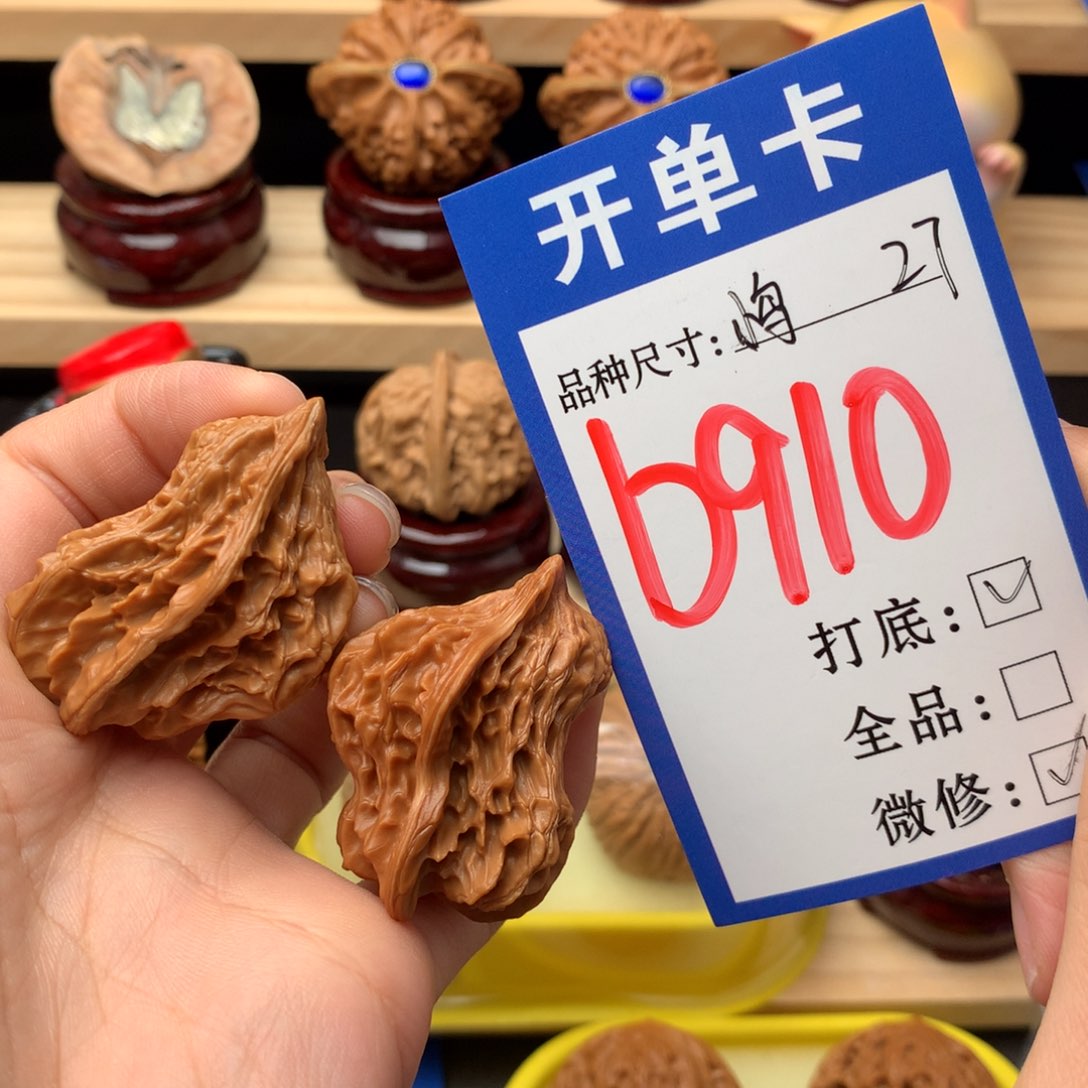 文玩核桃把件910号 福利小鸟 