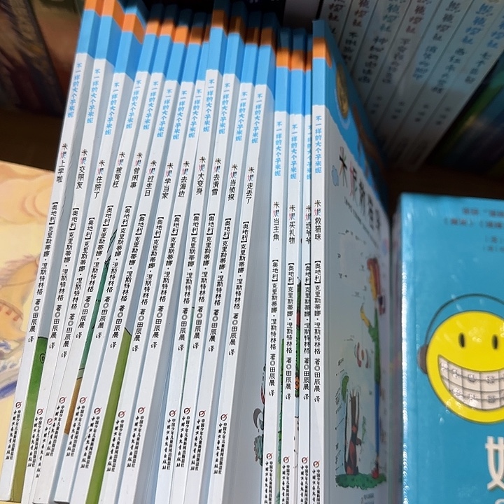 溢价到300多大个子米妮套装16本