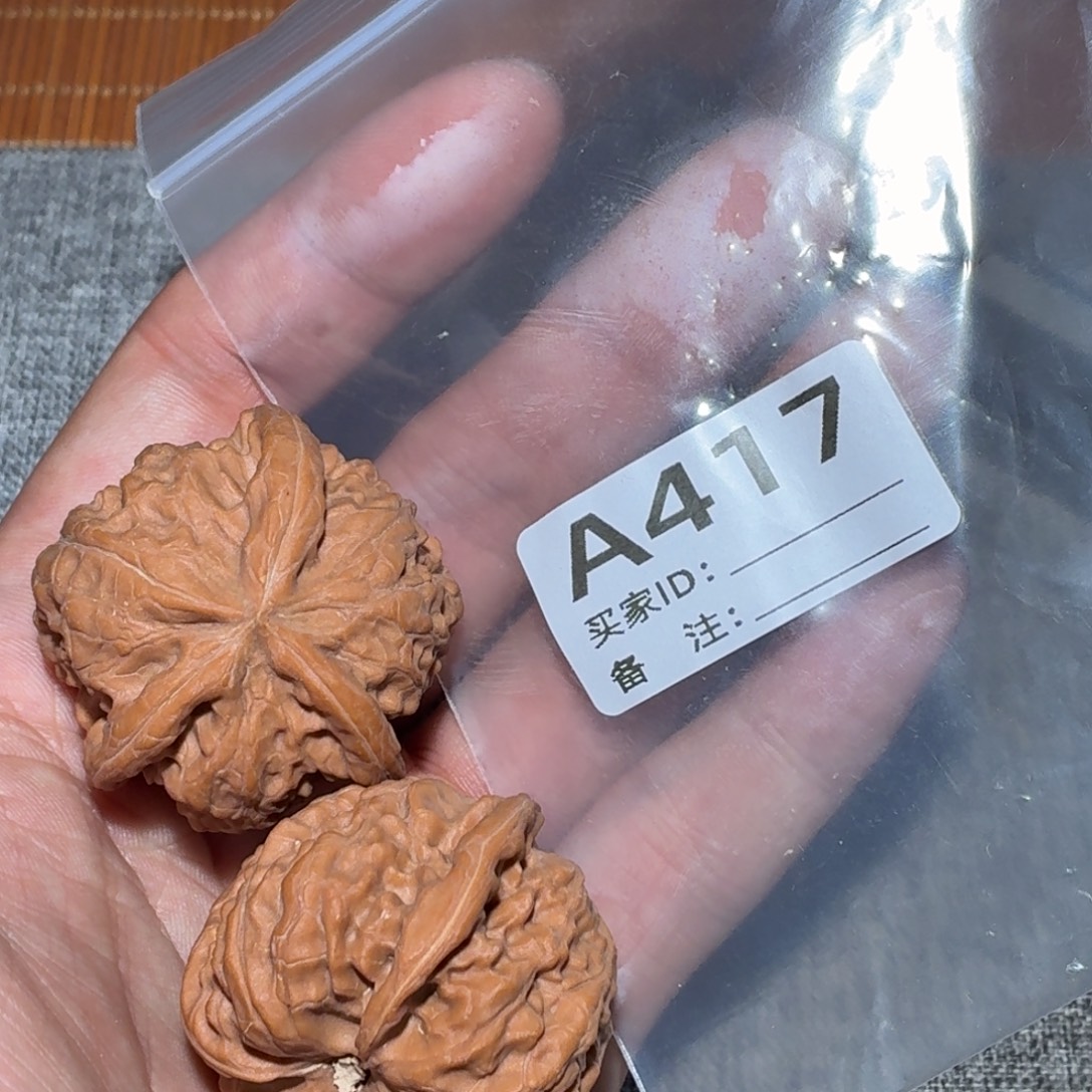 吊坠文玩核桃三棱417