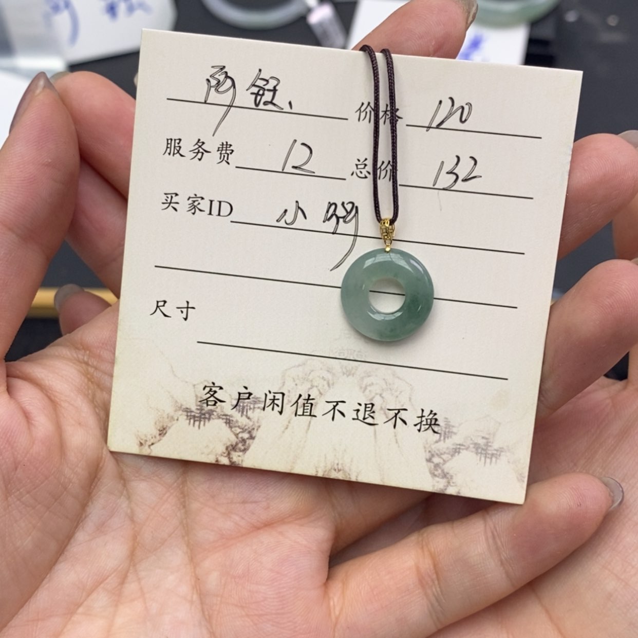 【闪购商品】颈饰18K金镶嵌翡翠小*