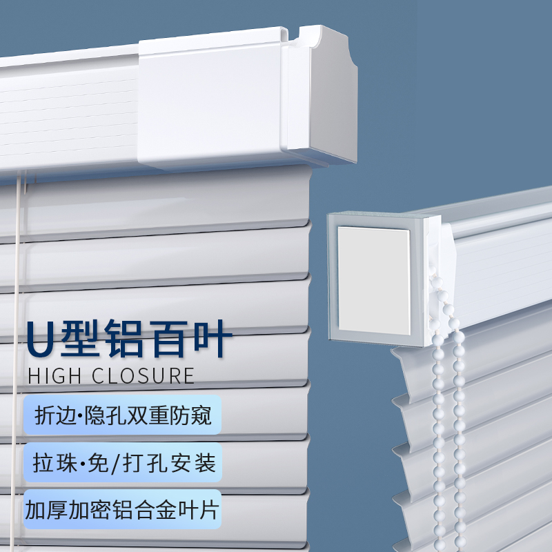 铝合金L型防窥百叶窗帘免打孔L叶片电动百叶帘卫生间浴室厨房办公