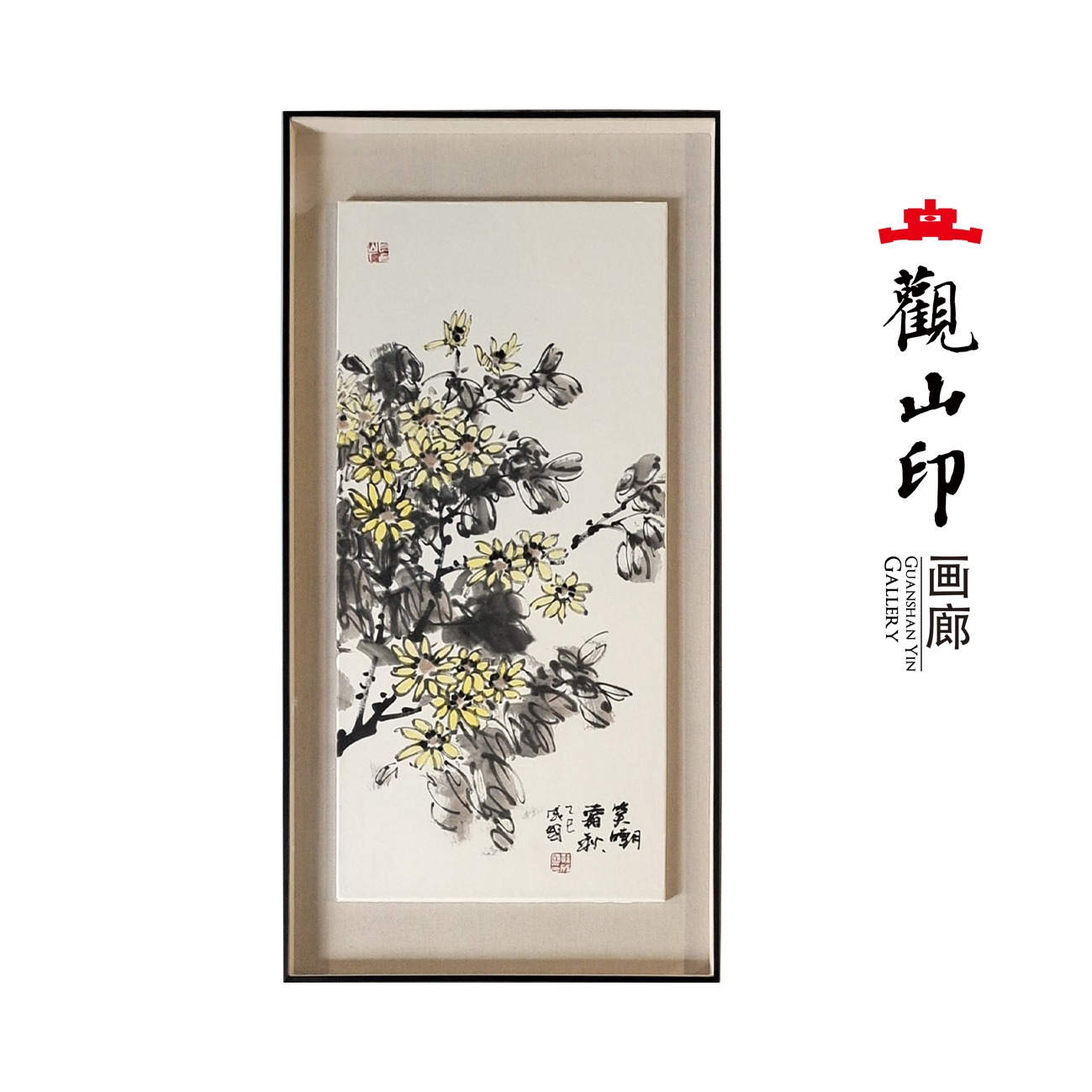 SCG原创手绘国画43x86cm作品8221