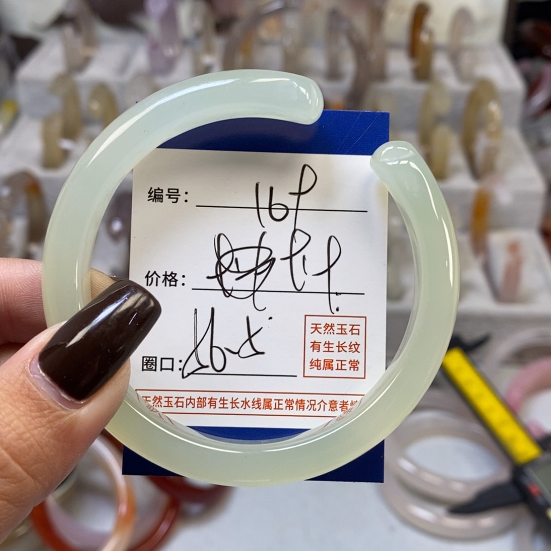 手镯玛瑙/玉髓未镶嵌169