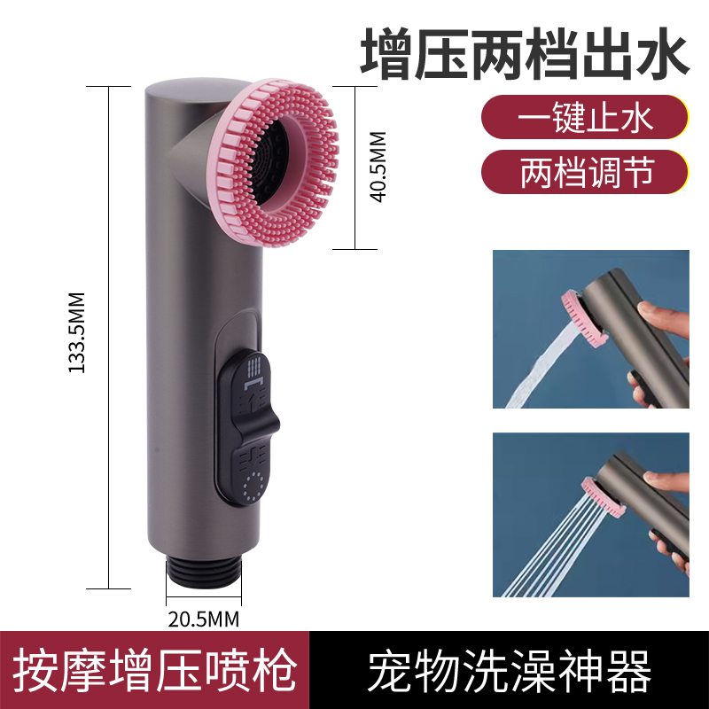 面盆浴室龙头手持按摩喷枪多档出水增压花洒抽拉宠物洗澡智能喷头
