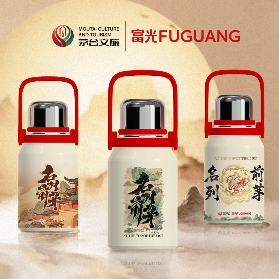 MT×富光联名 名列前茅保温杯160/组