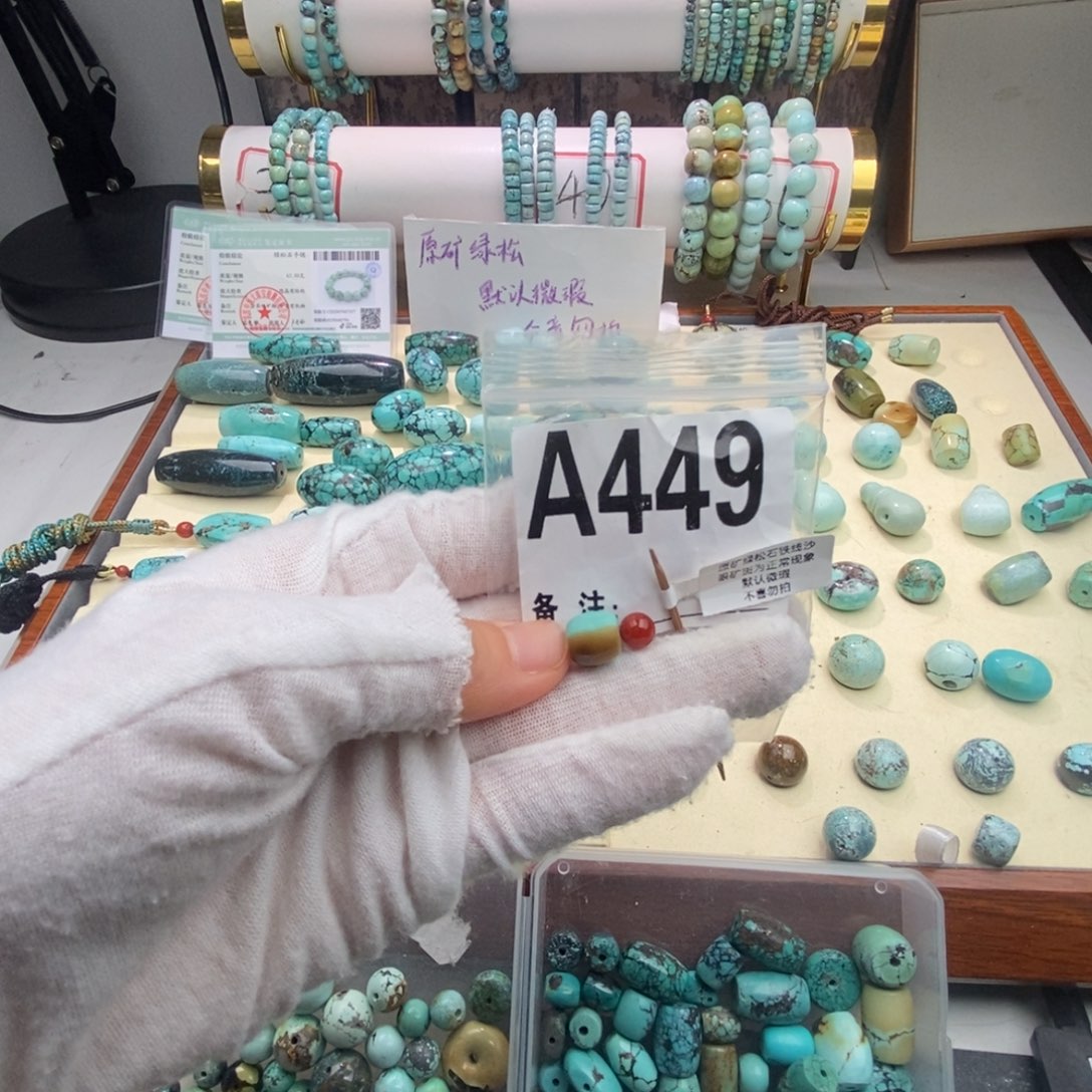 南红玛瑙卡9桶珠未镶嵌