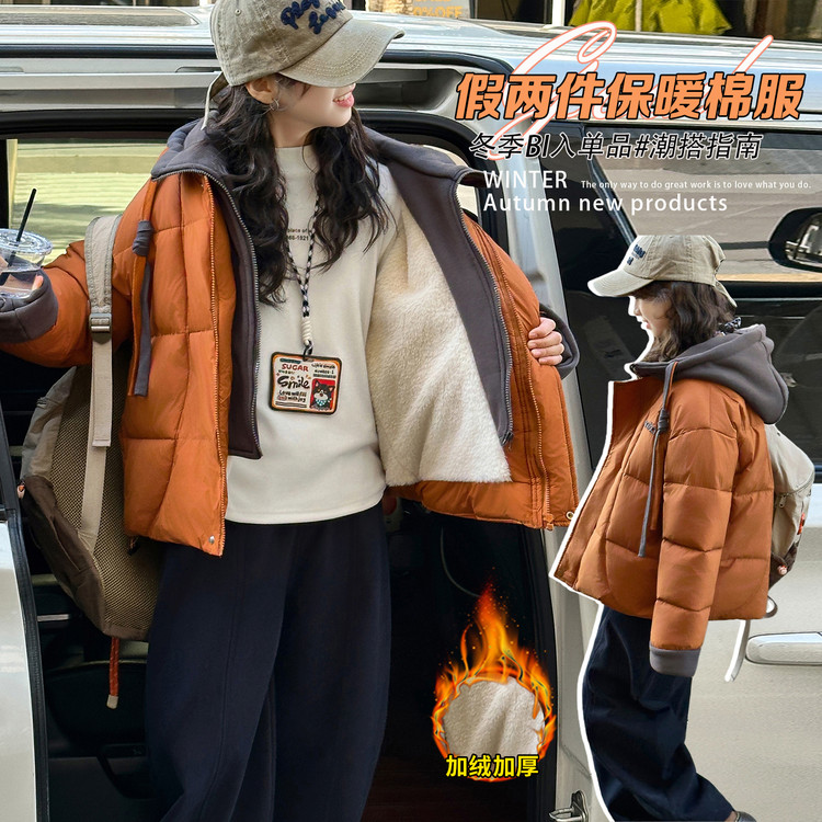 女童2025秋冬新款南瓜色休闲假两件棉服时尚中大童加绒保暖外套