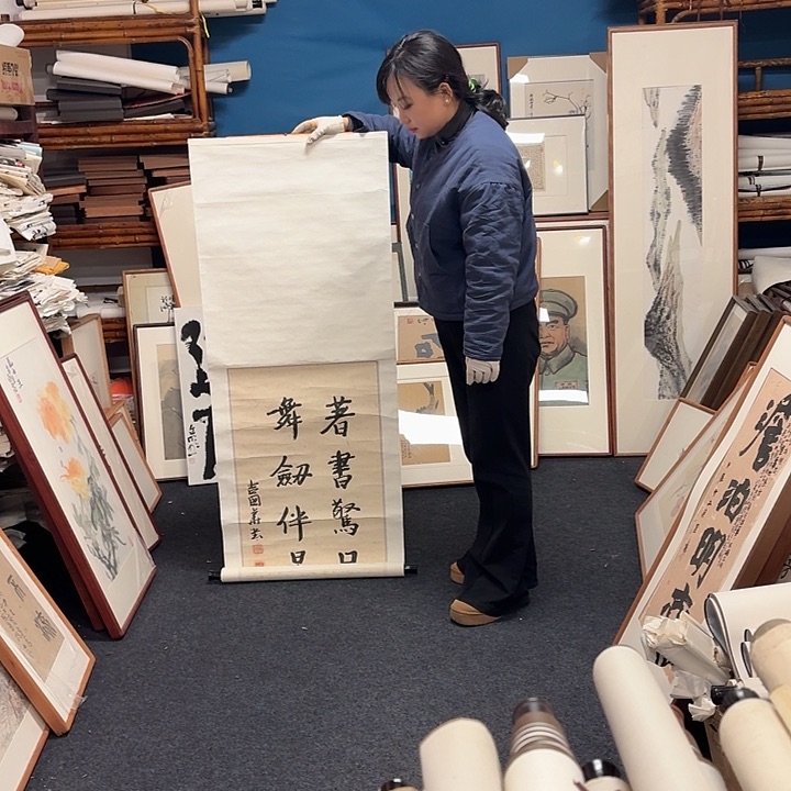 国画L*Q手绘作品039