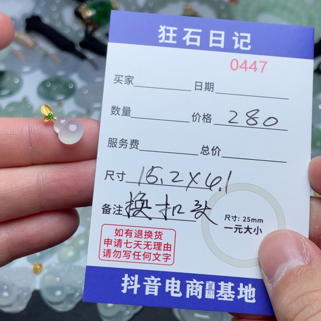 翡翠颈饰18K金镶嵌是**呀天然A货缅甸翡翠