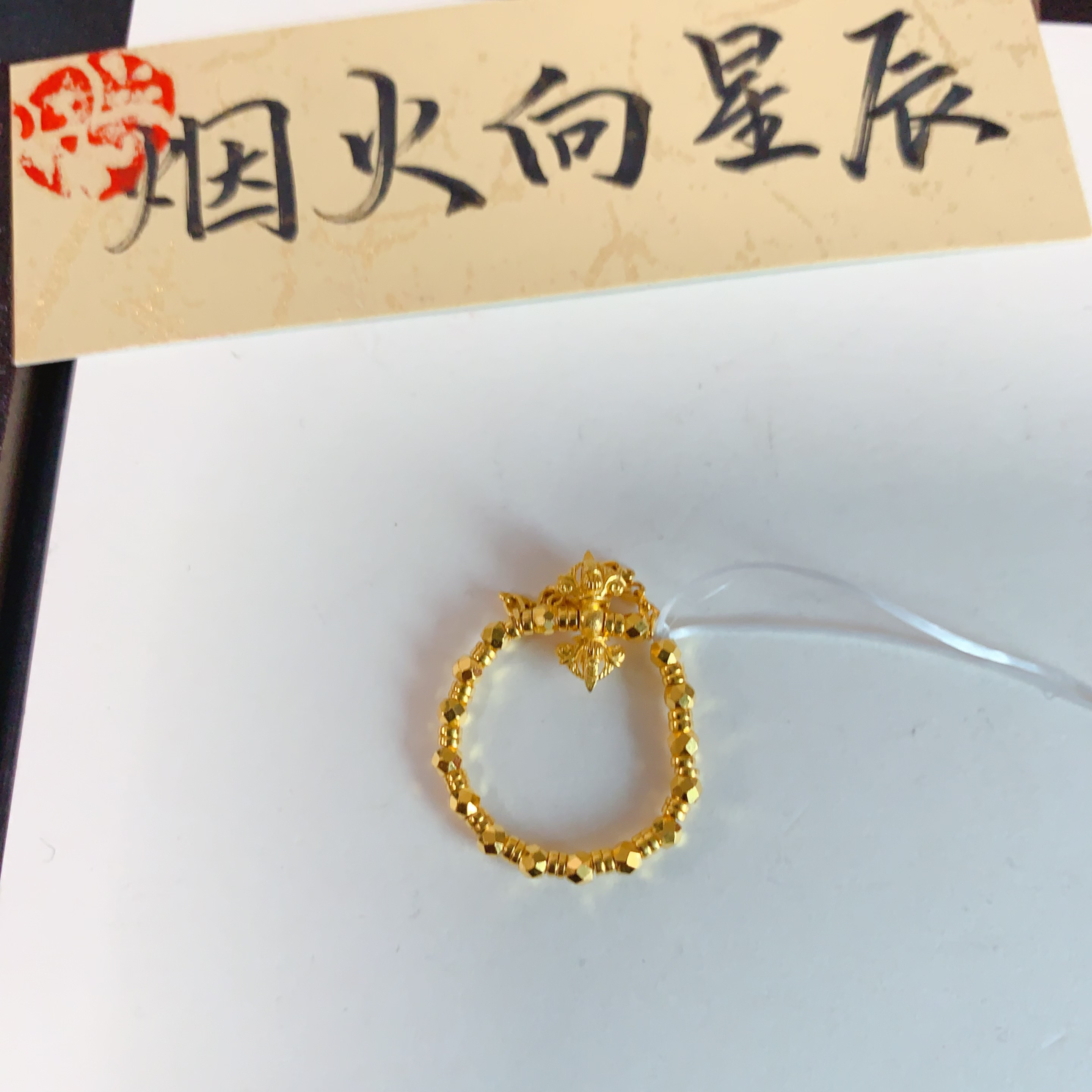 古韵金阁足金999 大魔王专拍