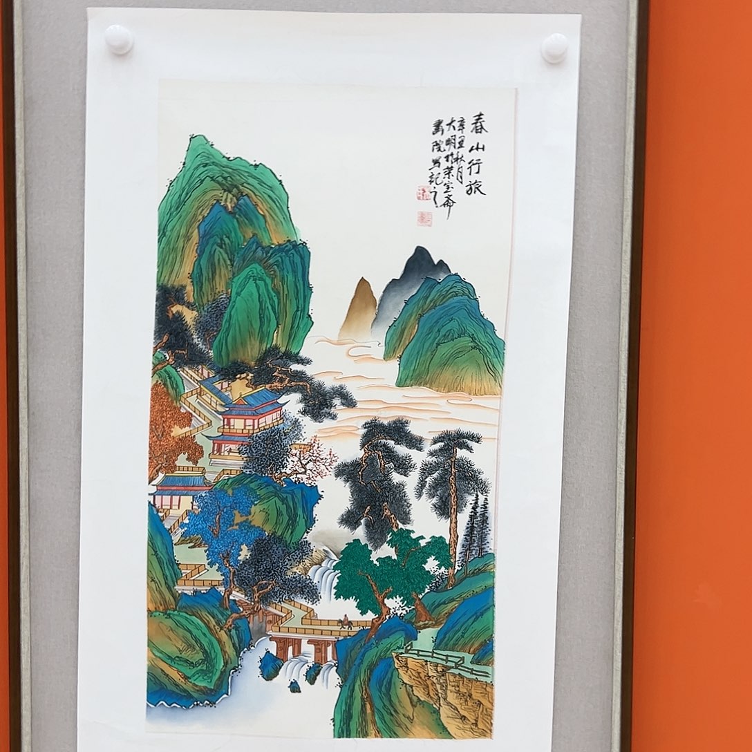 国画朱大明展览原作
