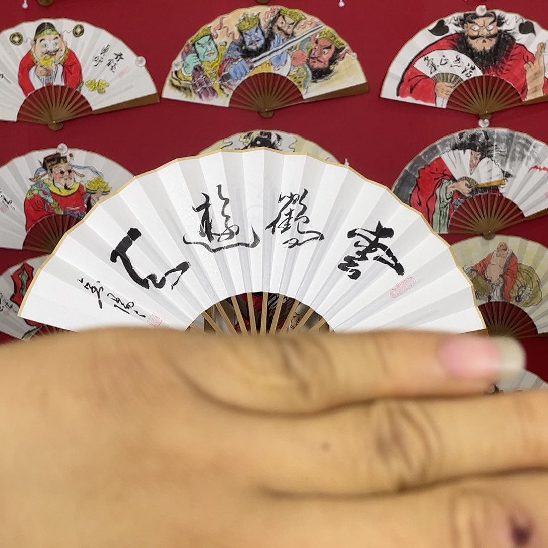 书法大*十寸十五方头青