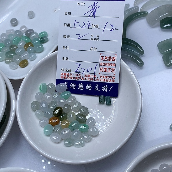 翡翠未镶嵌颈饰青****购