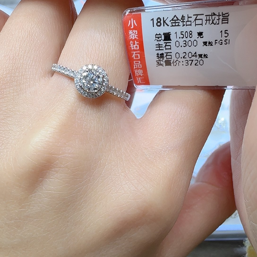 钻石戒指/指环18K金镶嵌