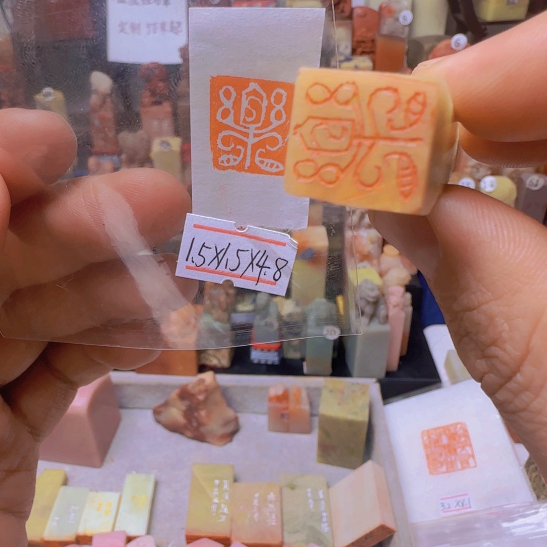 青田石其他乐乐乐