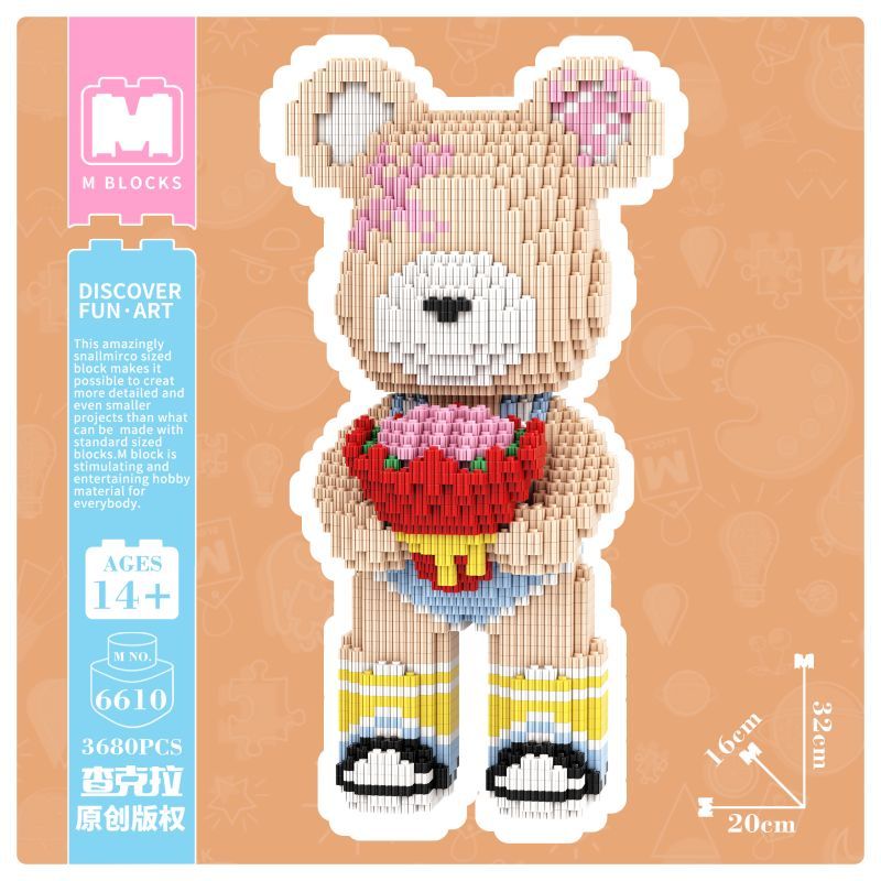 萌拼潮玩32厘米送花熊积木益智拼装玩具男女潮酷礼物原创