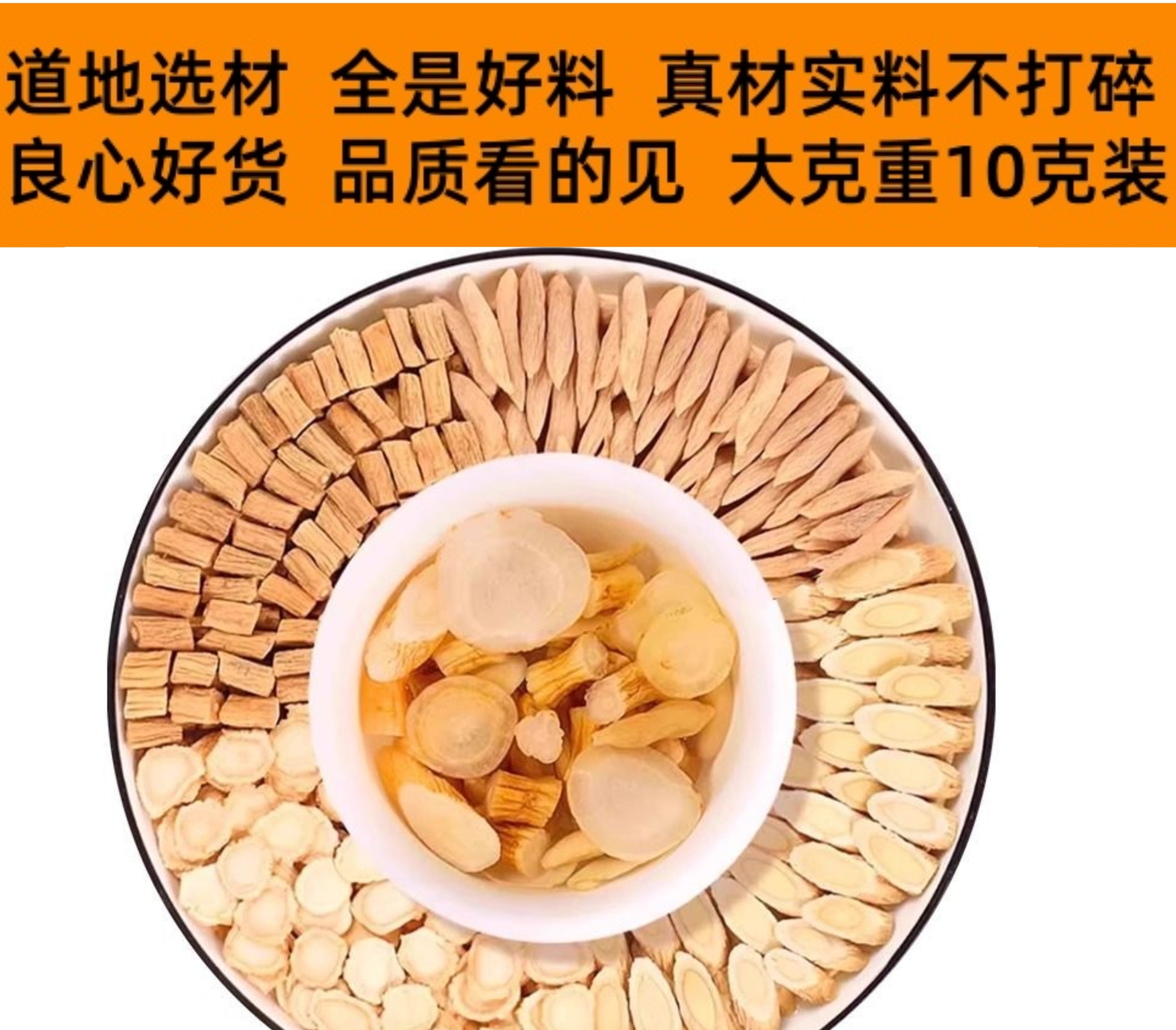 黄芪元气四宝茶搭配麦冬西洋参川麦冬泡水泡茶