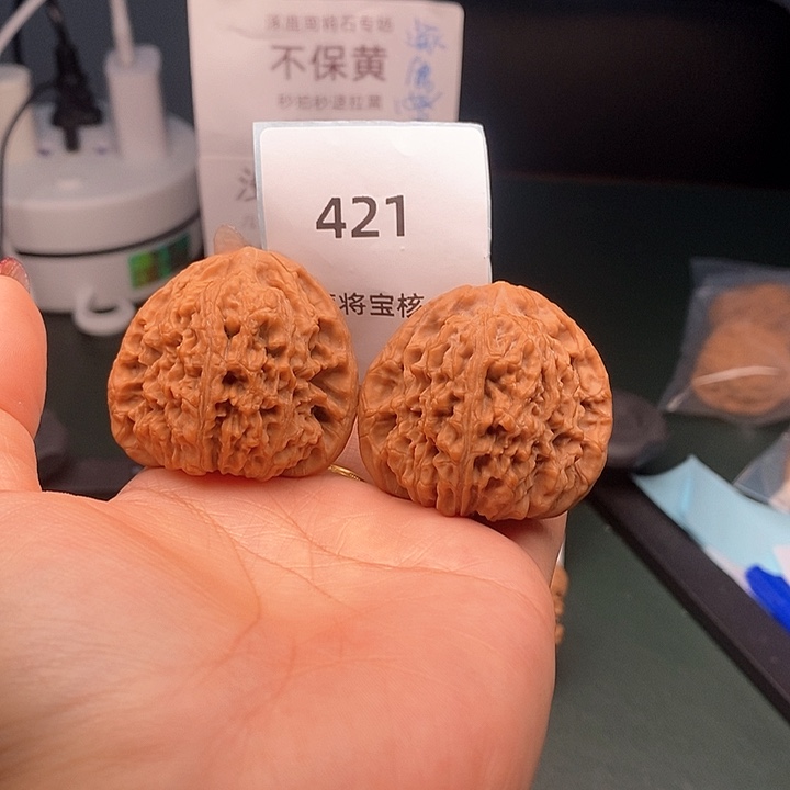 把件文玩核桃42+-421全品三角