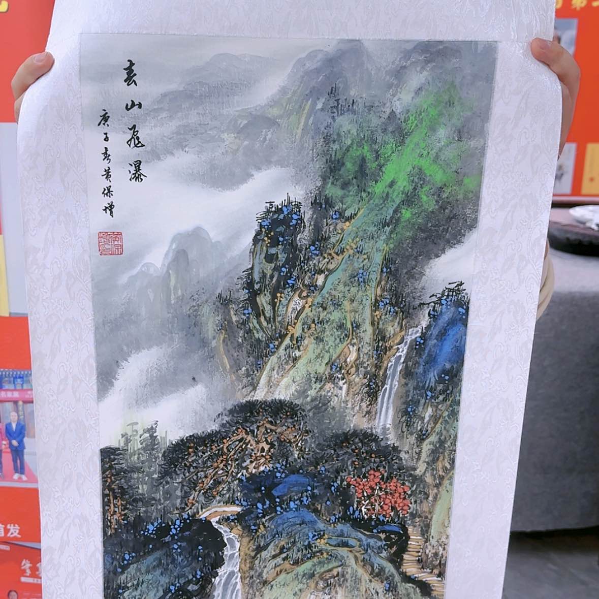 【闪购商品】国画书法作品欣赏，书法作品欣赏，