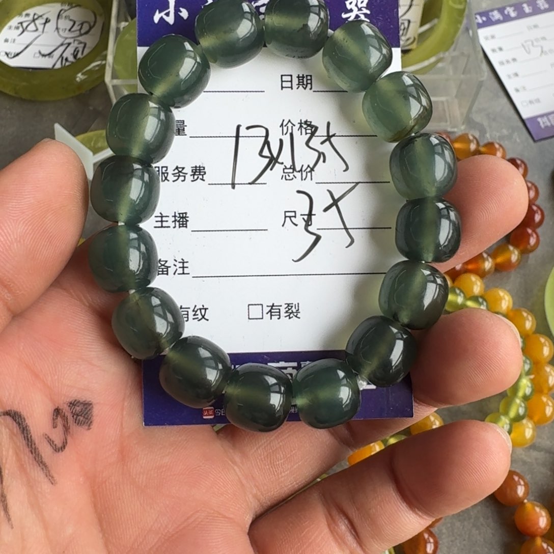 蛇纹石玉手镯合金燃
