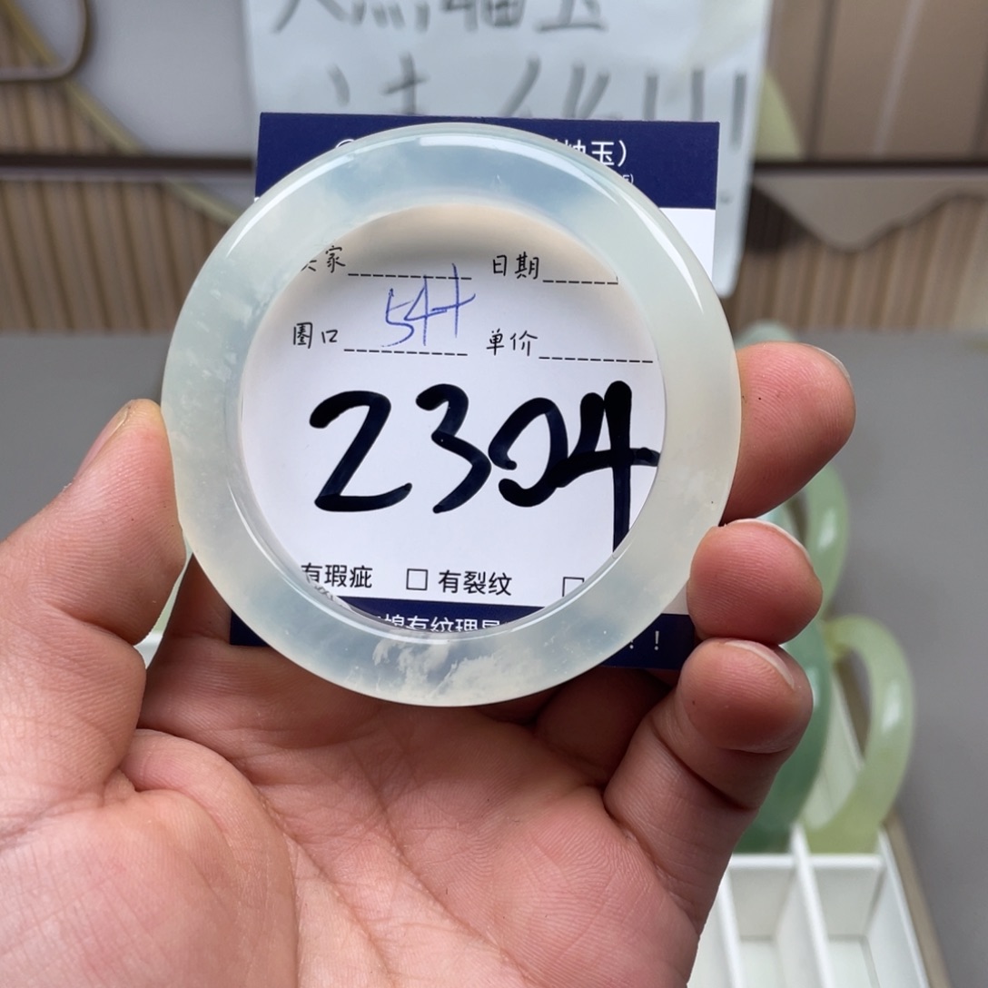 岫玉手镯手镯未镶嵌