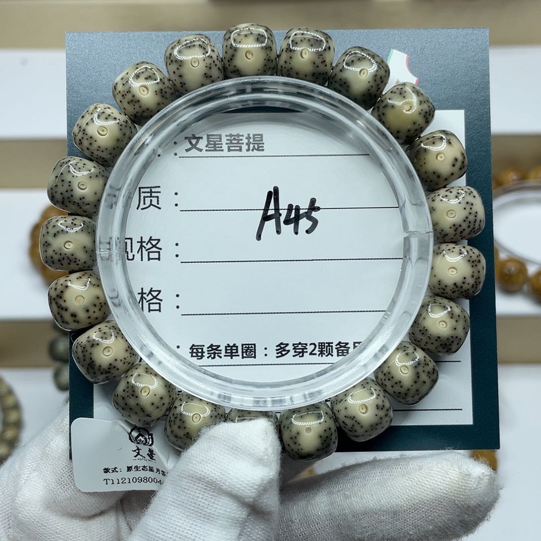 星月菩提吊坠11:10黄金瞳小细星