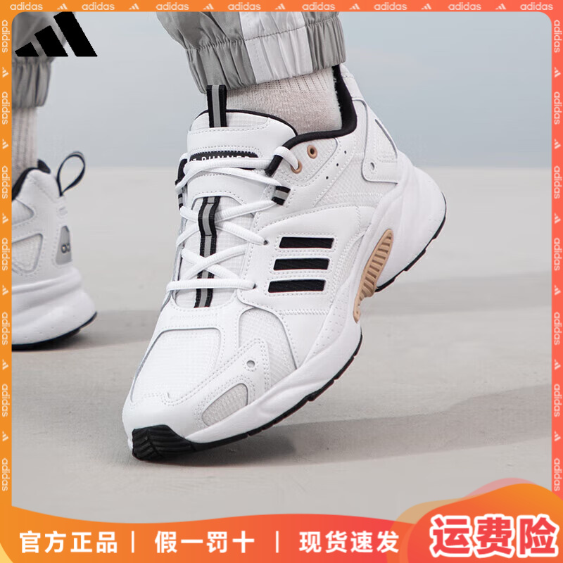 adidas/阿迪达斯休闲跑步鞋2025秋情侣款时尚百搭复古运动鞋