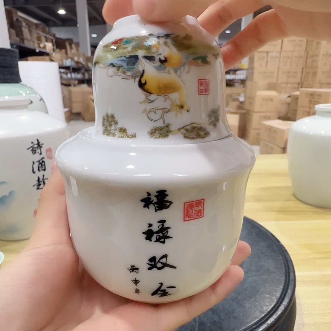 1套福禄双全温酒壶