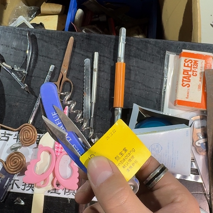 s***n手工艺品木中古时代