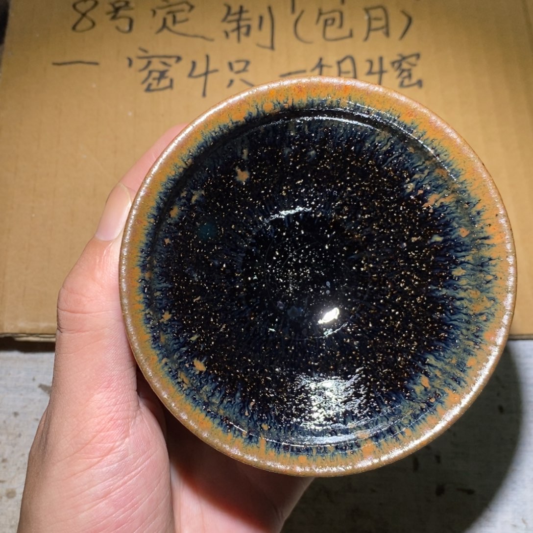 茶盏19 崇溪堂龙窑柴烧建盏x
