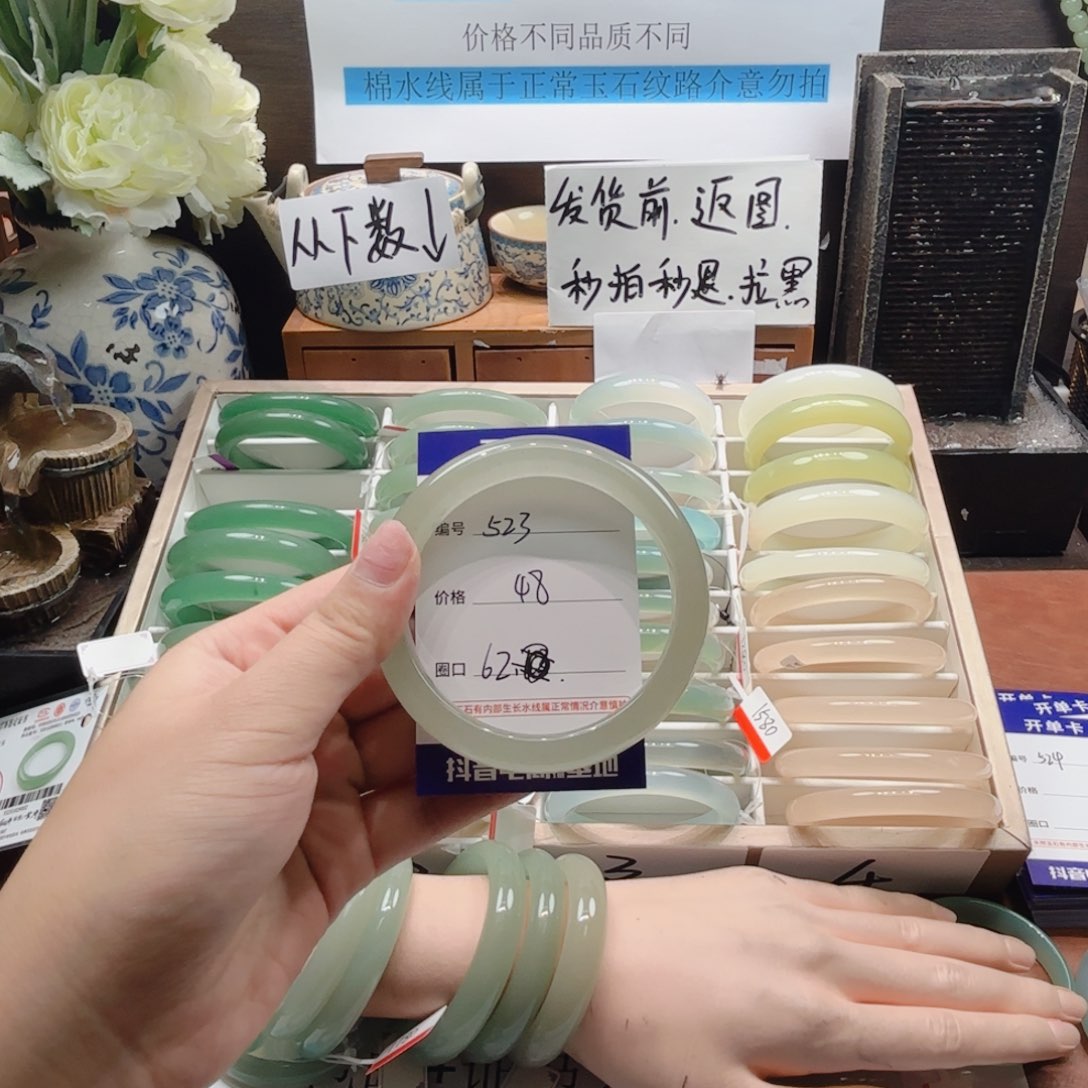 石英岩玉未镶嵌手镯523