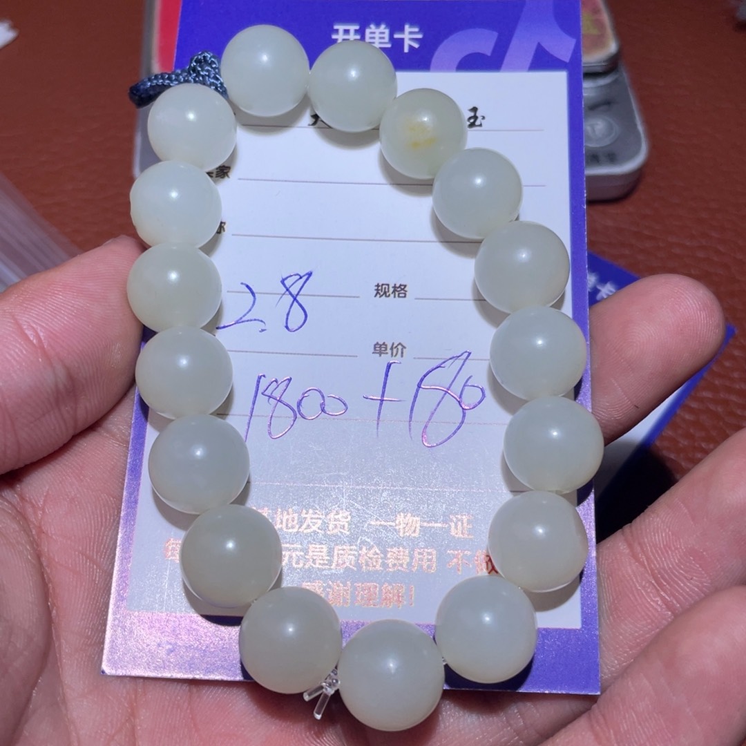 和田玉挂件未镶嵌山*