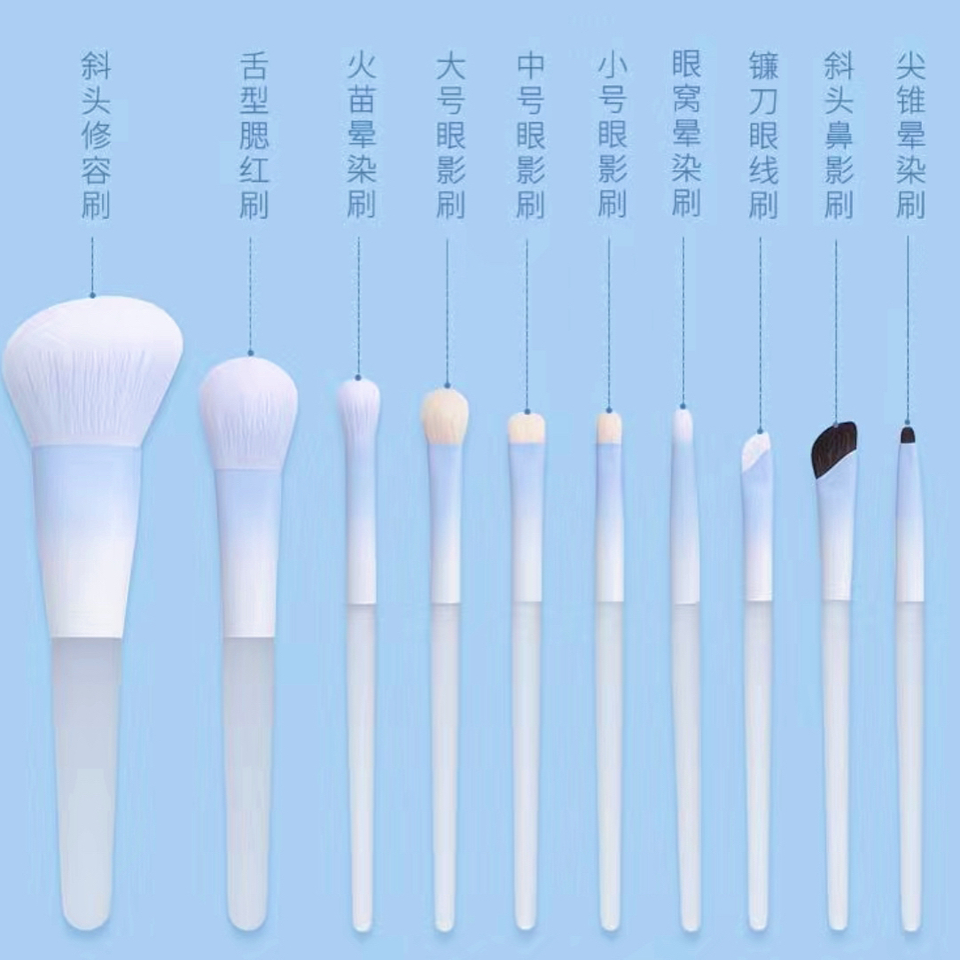 陈圆圆同款10支蓝白色透明杆高品质套刷初学者眼影刷修容刷鼻影刷