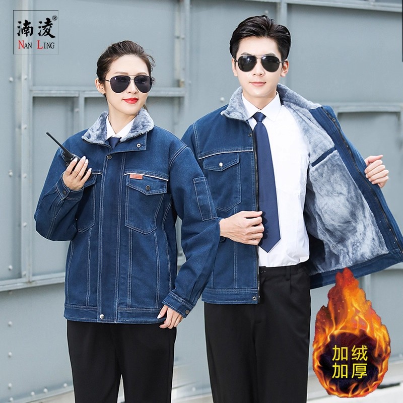 冬季加绒牛仔棉服棉衣工作服套装男加厚电焊工服防烫电工劳保棉袄