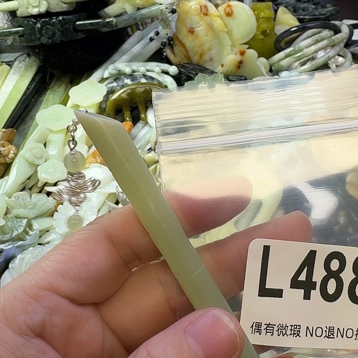 派***子蛇纹石玉合金发饰