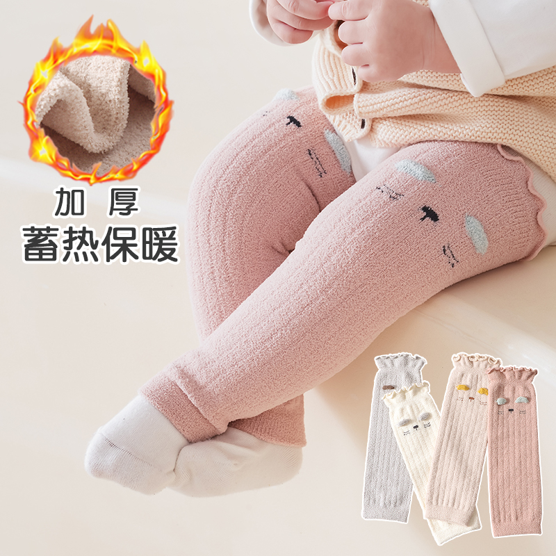 婴儿暖绒护腿袜冬季加厚宝宝护膝袜长筒袜子秋冬款不勒腿过膝腿套