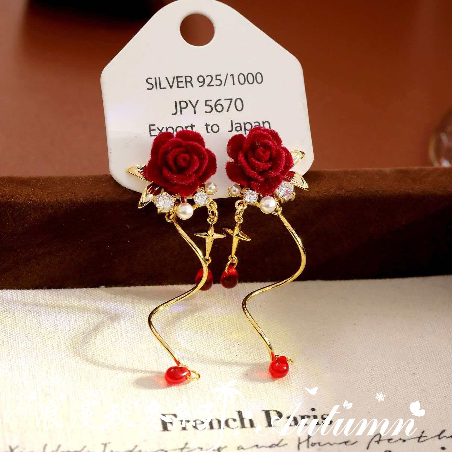 铜合金耳饰 Gooden岛家【玫瑰和流苏】银针秋冬新款红色气质耳环