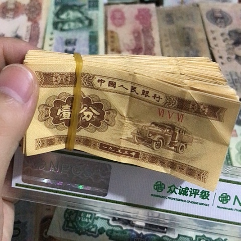 100张退市旧票福利品一分