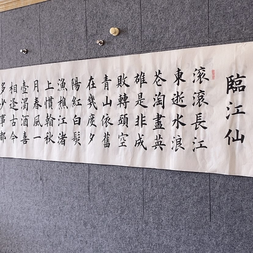 【闪购商品】书法：：：：：：：：：