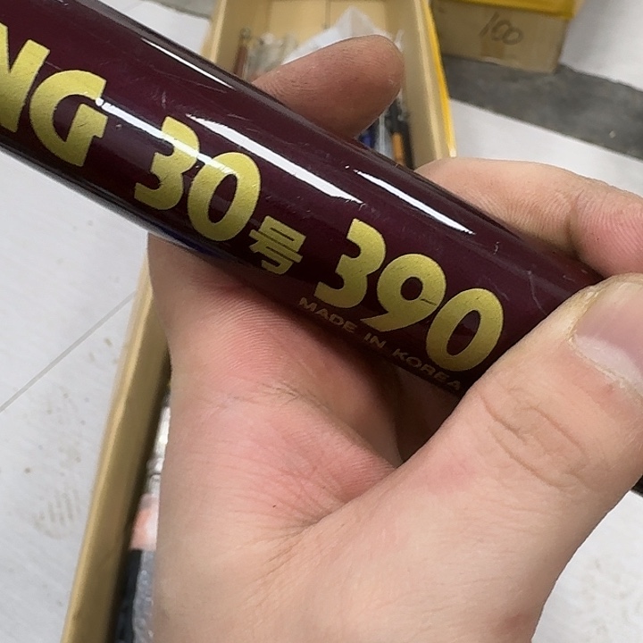 M***云1.8m以下碳素鱼竿8888