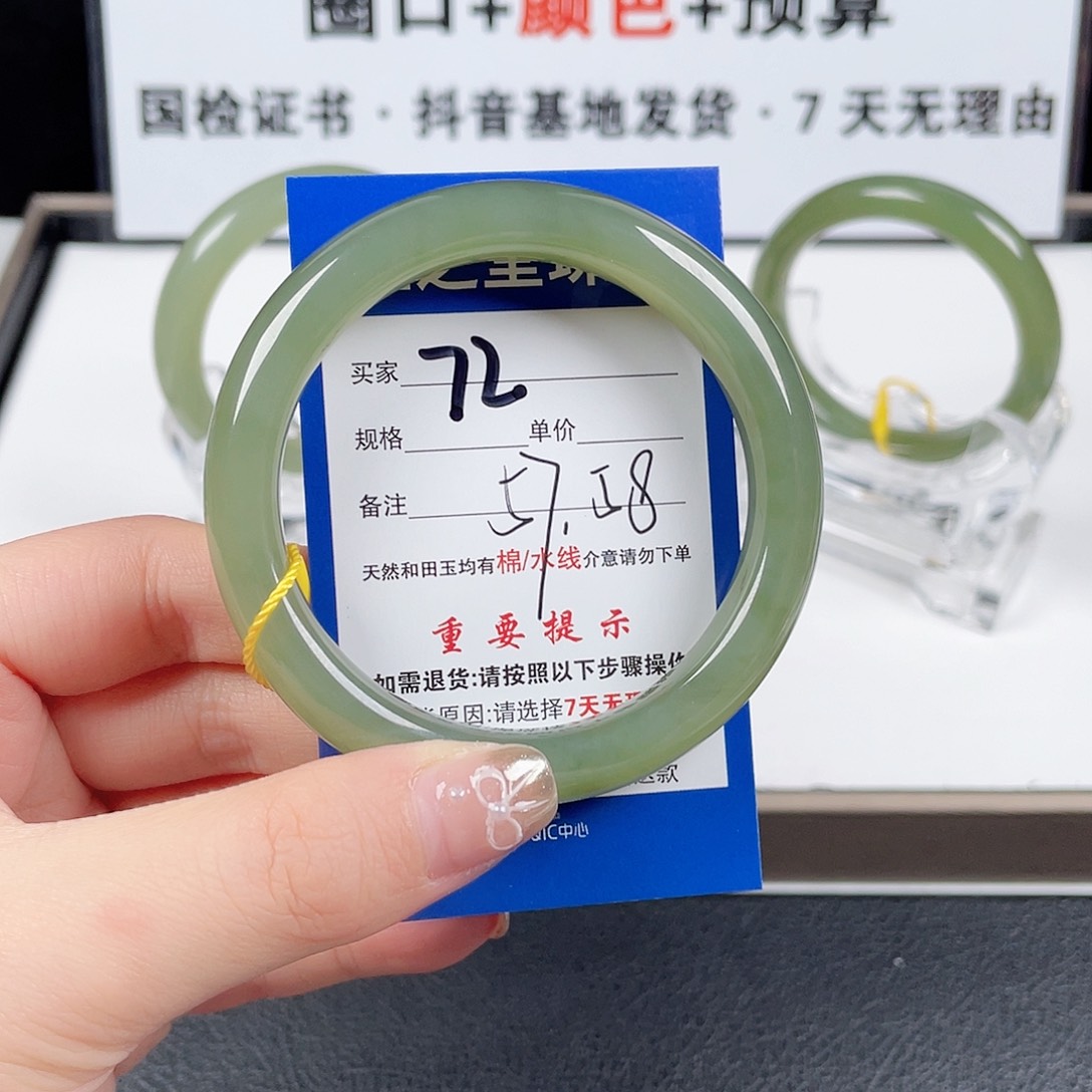 和田玉手镯未镶嵌